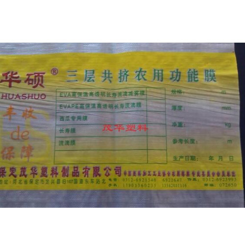 美亦随芯-葡萄专用膜