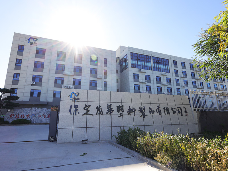 厂房展示