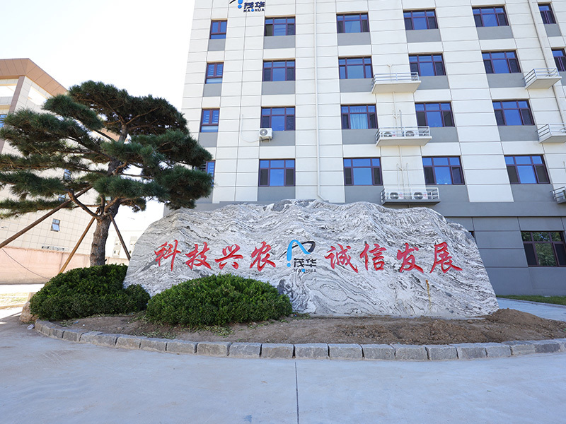 公司门口